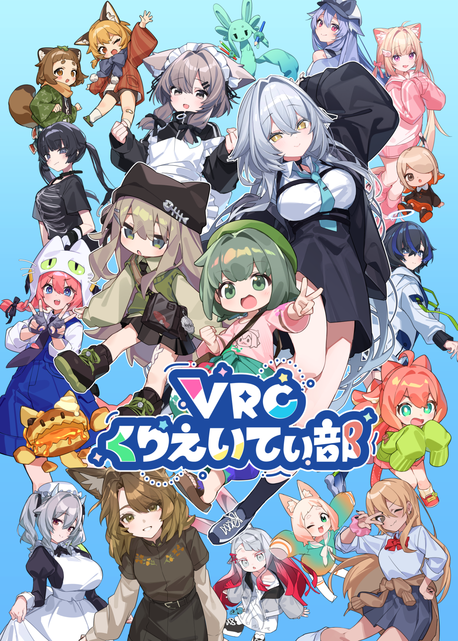 オフラインイベント ポスター